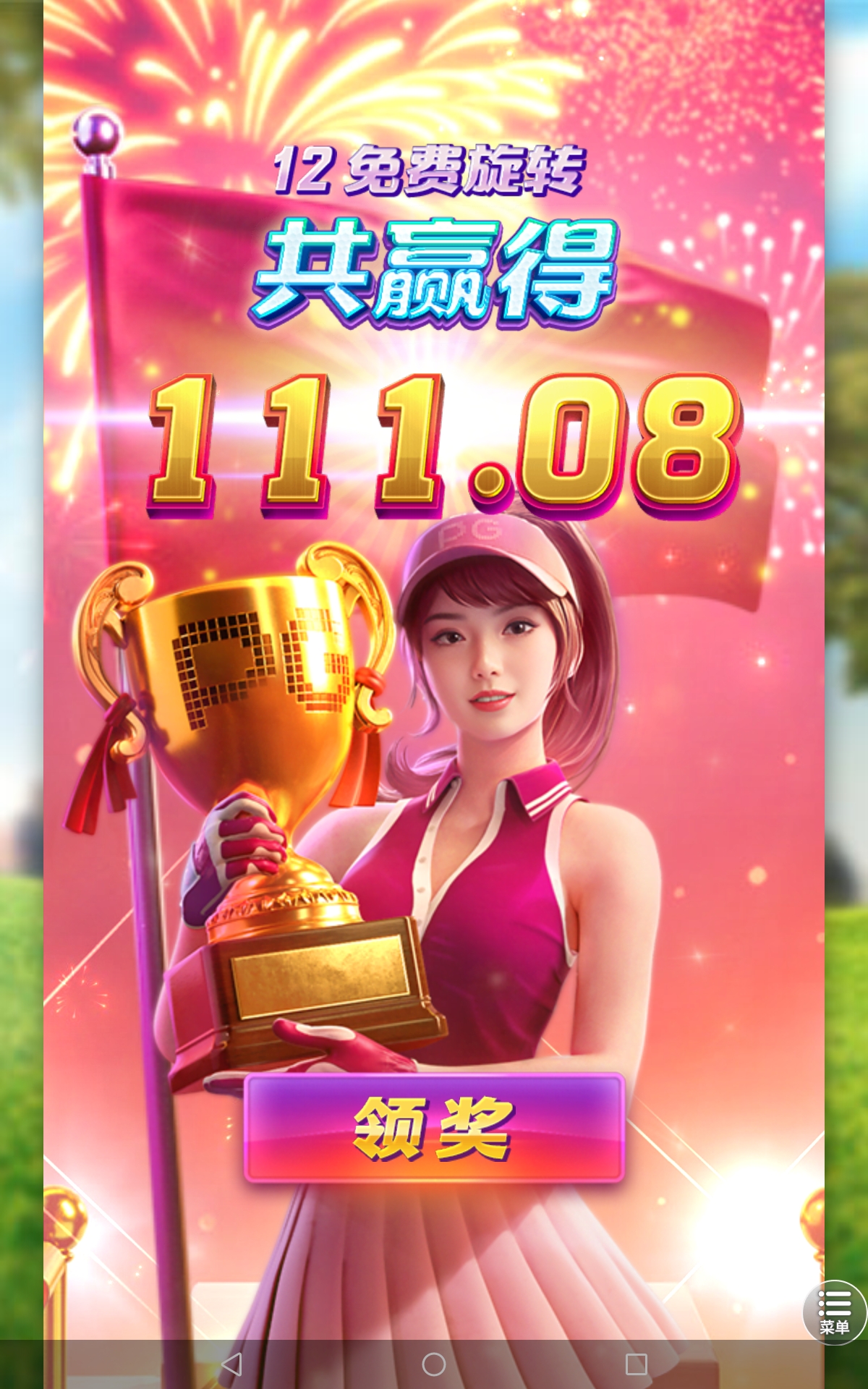 Screenshot_20260804-181209.jpg