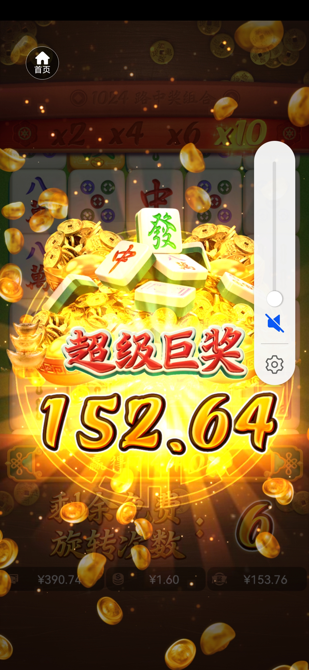 Screenshot_20260805_010503_com.jolxocg.xkmsd2101.lwgkxp.jpg