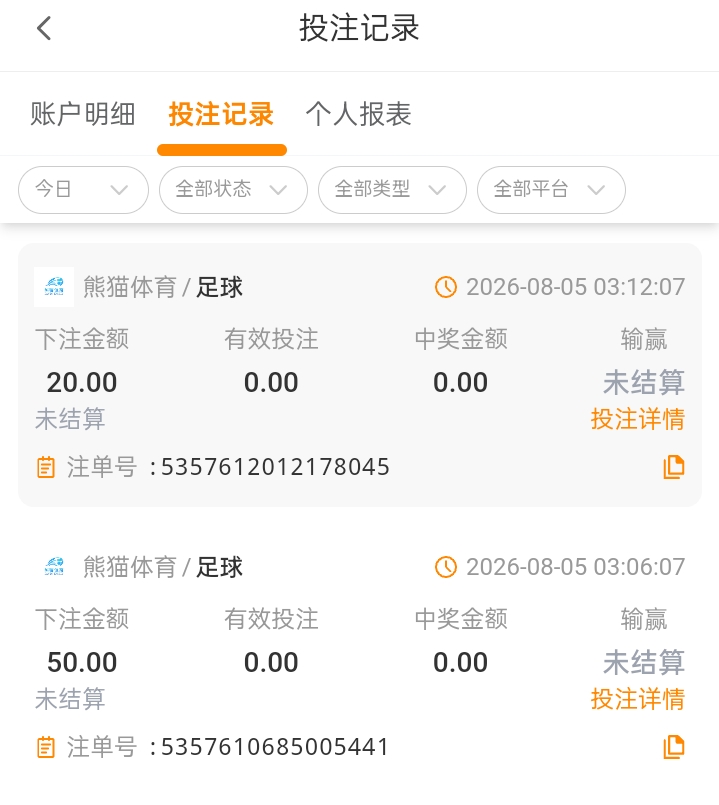 Screenshot_2026-08-05-03-22-22-35_2d3d4a67973e96c930fe64299d3fab24.jpg