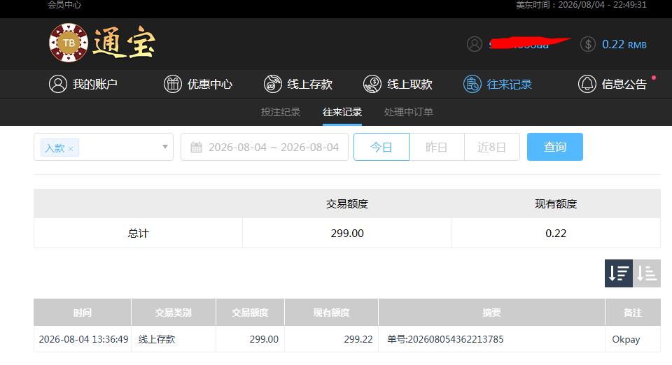 360截图20260805104949235.jpg