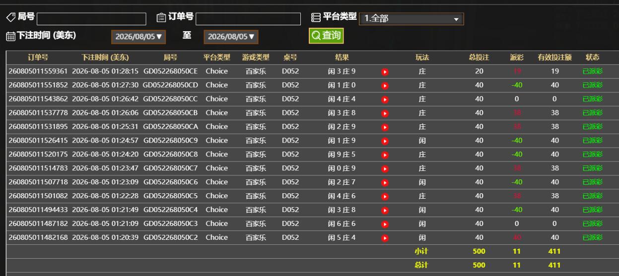 QQ截图20260805132851.jpg