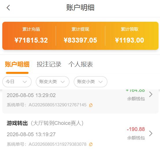 QQ截图20260805145459.jpg