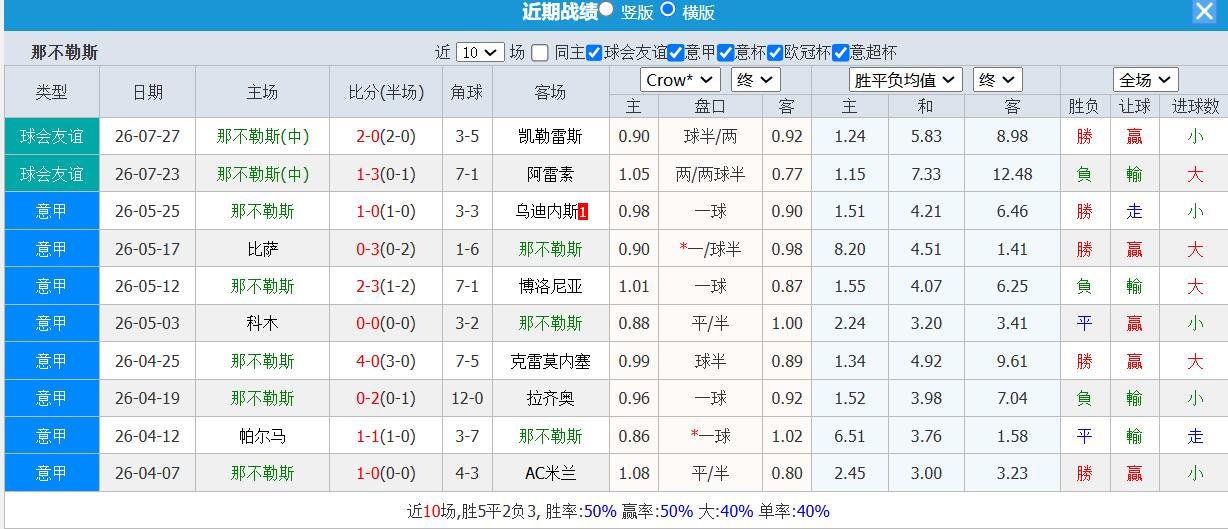 QQ截图20260805153626.jpg