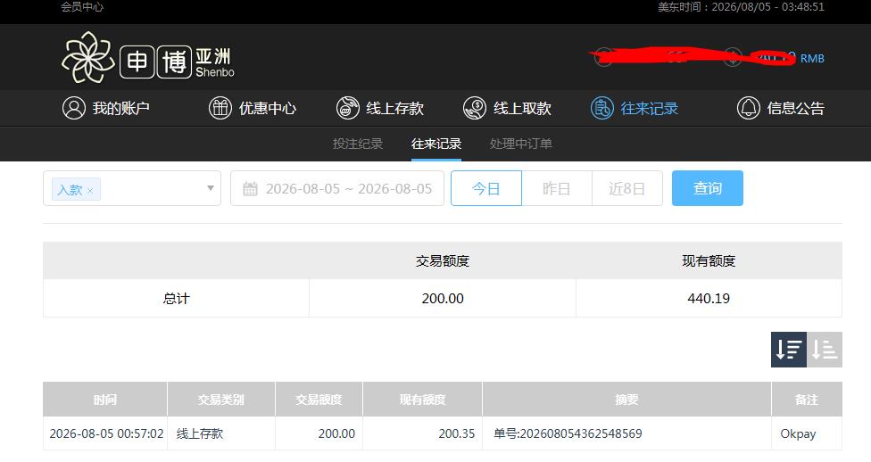 360截图20260805154923747.jpg