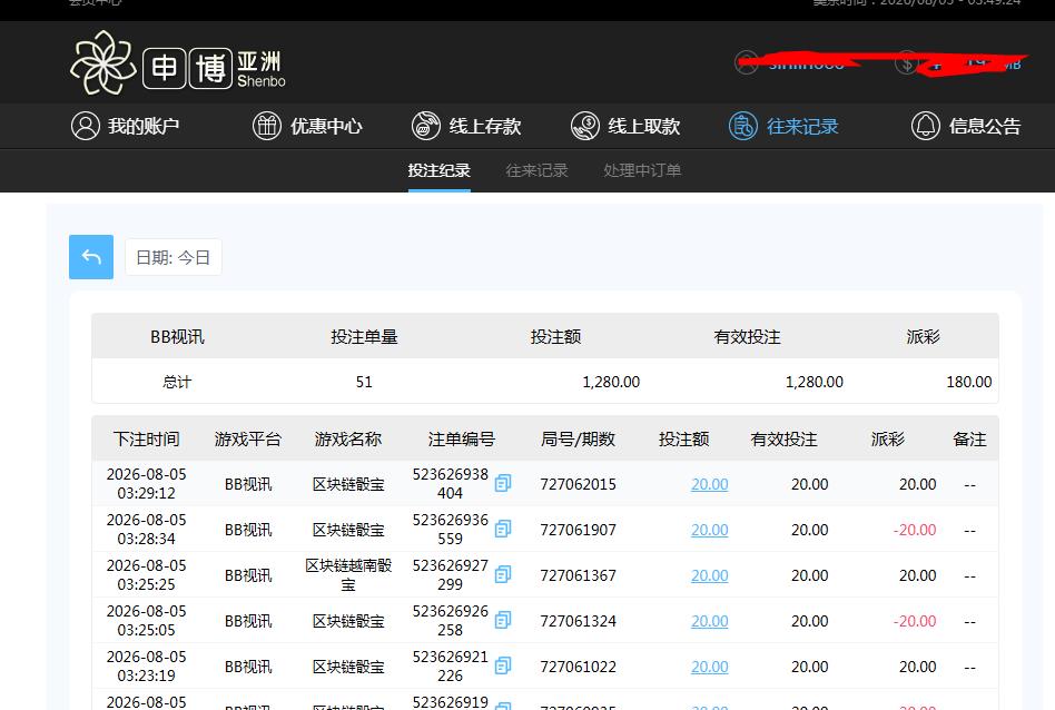 360截图20260805154956735.jpg