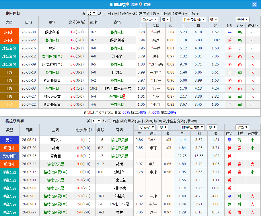 QQ20260805-162533.jpg