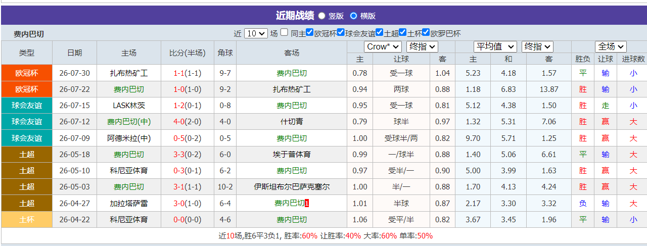 QQ20260805-200749.png
