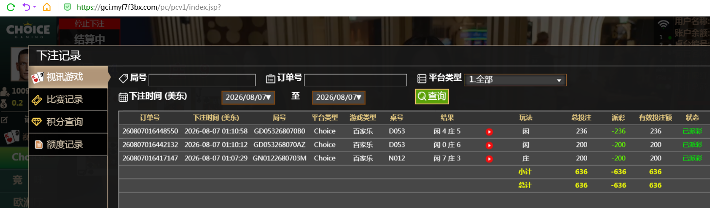 QQ20260807-131509.jpg