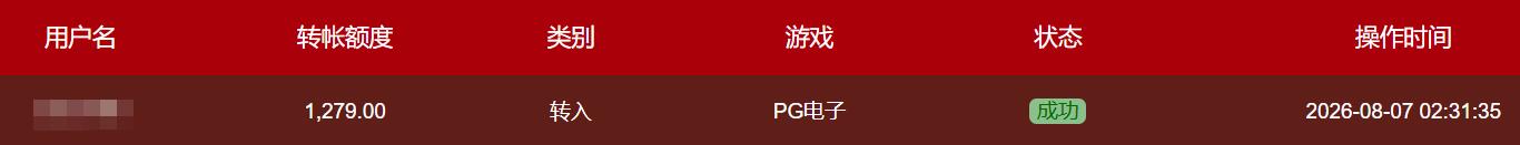 QQ截图20260807144102.jpg