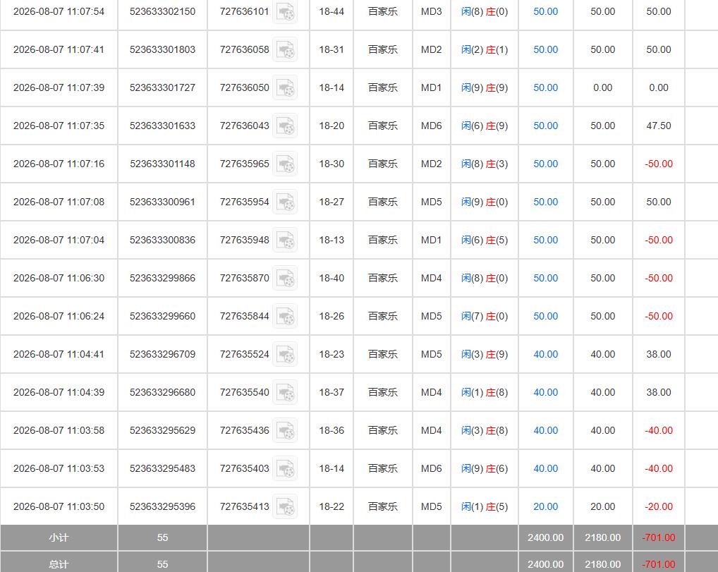 360截图20260807231628370.jpg