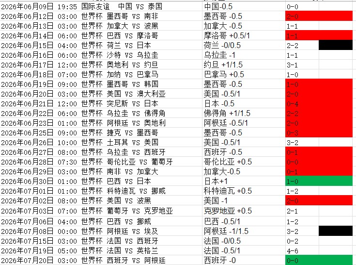 屏幕截图 2026-08-08 141003.jpg
