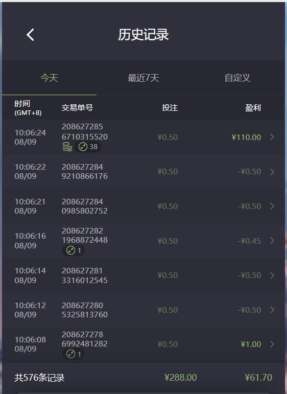 QQ截图20260809101234.jpg