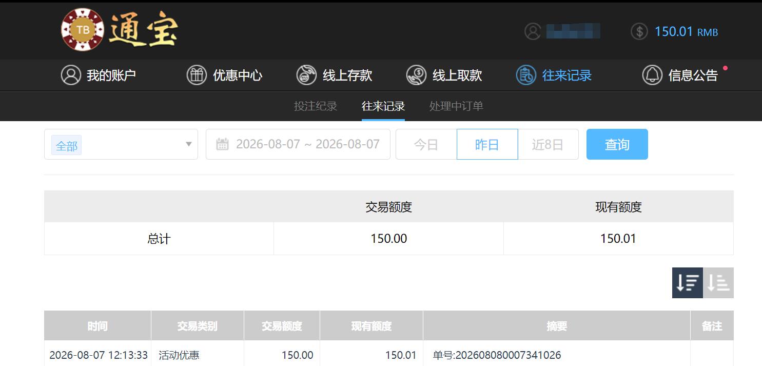 QQ截图20260809101506.jpg