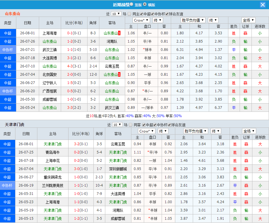 QQ20260809-102155.jpg