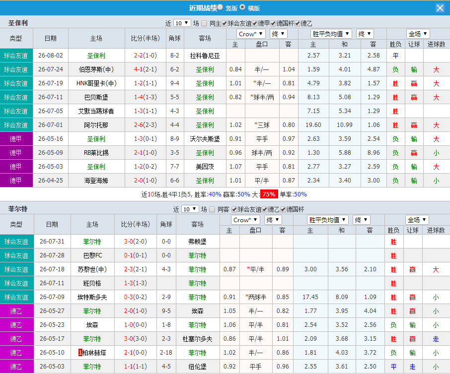 QQ20260809-104249.jpg